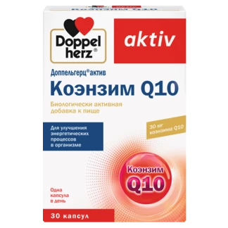 Illustration of the product packaging Doppelherz aktiv Коэнзим Q10 front view